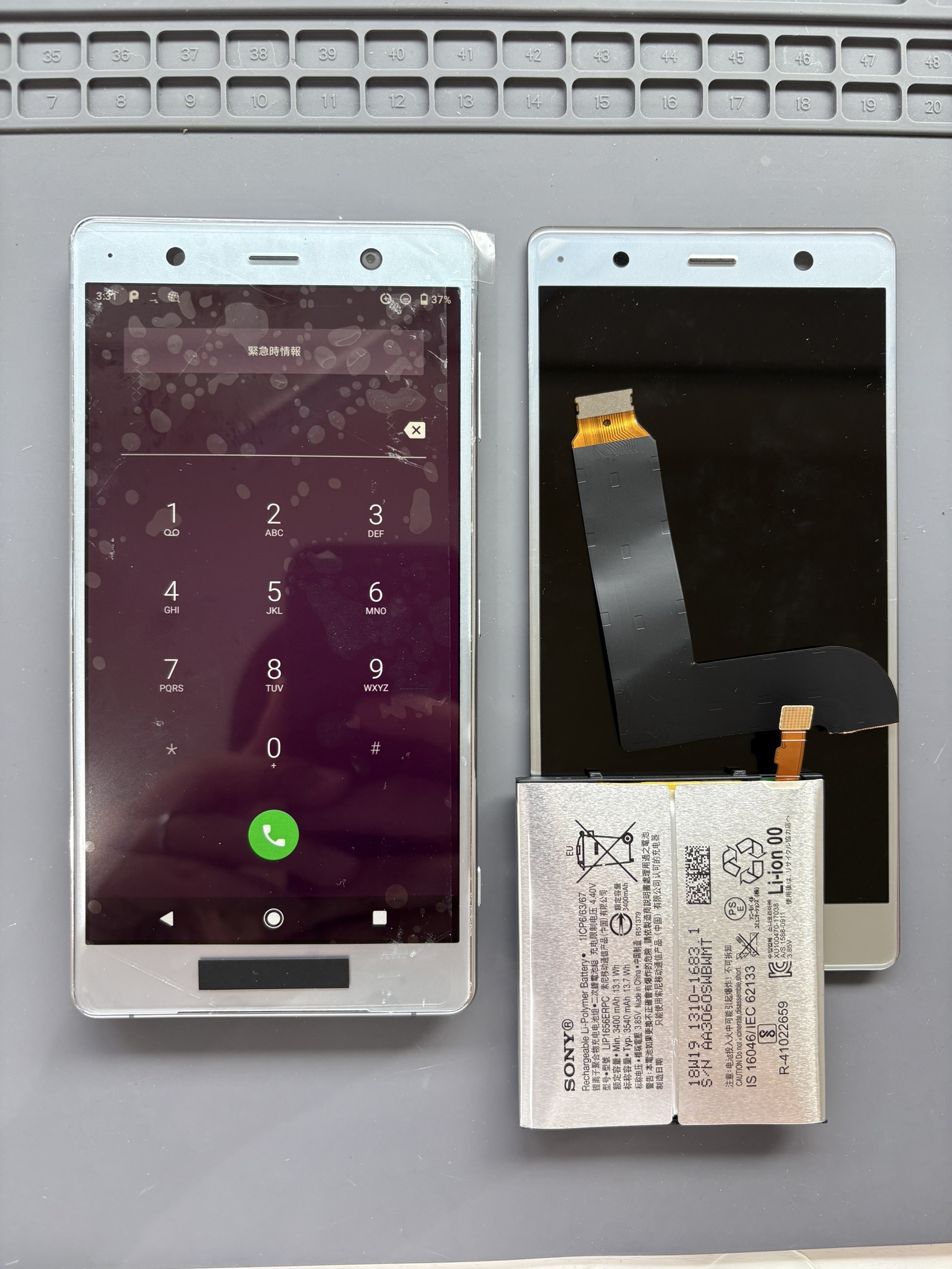 XperiaXZ2 Premium 膨張バッテリーと液晶不良を同時修理！【スマホ修理工房大和店】